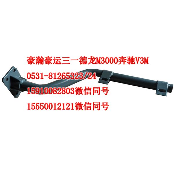 AZ1651230008,右上后擋泥板支架,濟南隆旭汽車配件有限公司