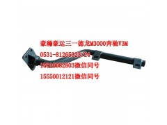 AZ1651230008,右上后擋泥板支架,濟南隆旭汽車配件有限公司