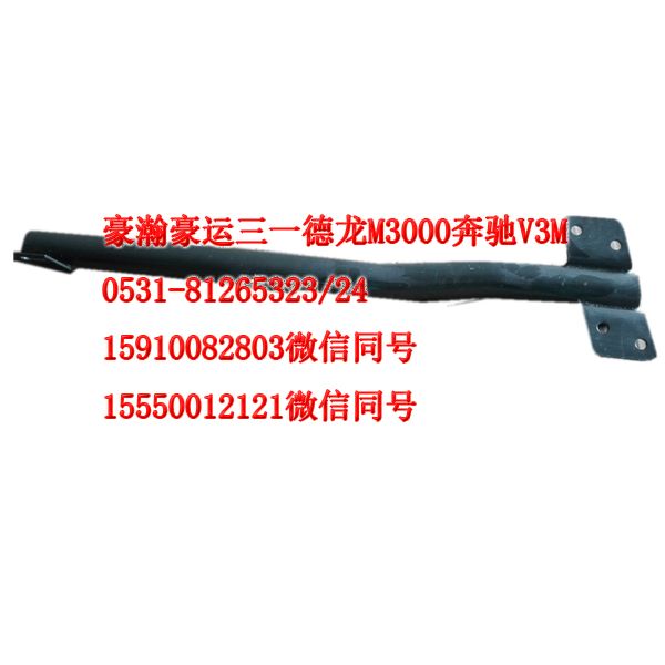 AZ1651230010,右下前擋泥板支架,濟南隆旭汽車配件有限公司