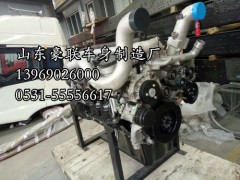 曼卡車配件德國曼卡發(fā)動機總成生產(chǎn)廠家曼發(fā)動機配件曼發(fā)動機四配套,曼卡車配件德國曼卡發(fā)動機總成生產(chǎn)廠家曼發(fā)動機配件曼發(fā)動機四配套,山東豪聯(lián)車身制造廠