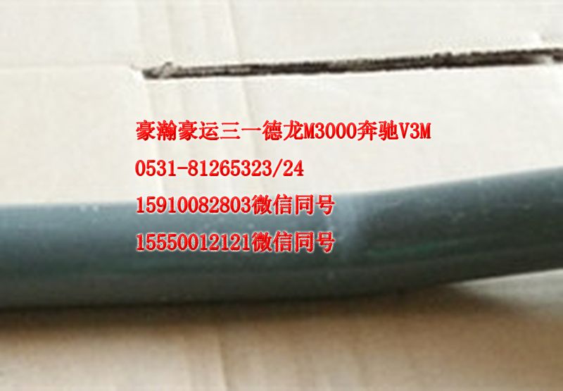 AZ1651230078,右后擋泥板支架,濟南隆旭汽車配件有限公司
