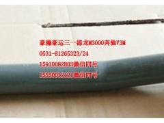 AZ1651230078,右后擋泥板支架,濟南隆旭汽車配件有限公司
