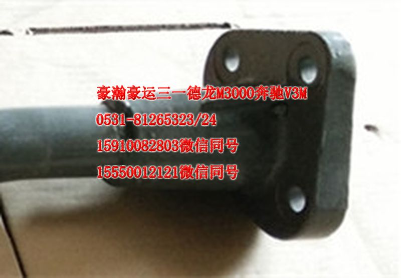 AZ1651230078,右后擋泥板支架,濟南隆旭汽車配件有限公司