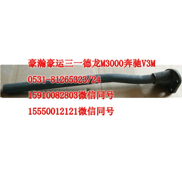 AZ1651230078,右后擋泥板支架,濟南隆旭汽車配件有限公司