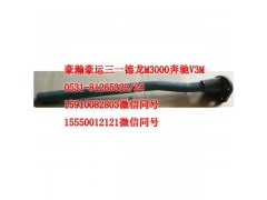 AZ1651230078,右后擋泥板支架,濟南隆旭汽車配件有限公司