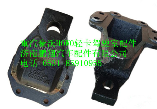 LG9704520021,重汽豪沃HOWO輕卡后簧前支架,濟南鵬翔汽車配件有限公司