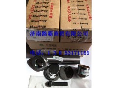9100413045,轉(zhuǎn)向節(jié)主銷修理包,濟(jì)南匯德卡汽車零部件有限公司