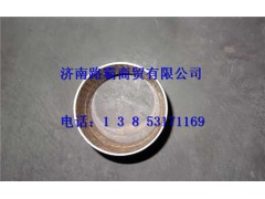 811W93021-0398,襯套,濟(jì)南匯德卡汽車(chē)零部件有限公司