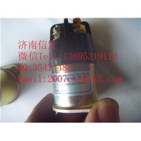 612630080076起動(dòng)機(jī)繼電器0333006025