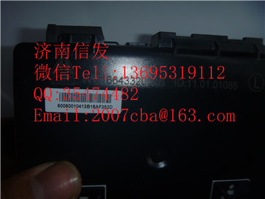WG1664332063  左門控開關(guān)控制器  重汽豪沃原廠/WG1664332063  左門控開關(guān)控制器  重汽豪沃原廠