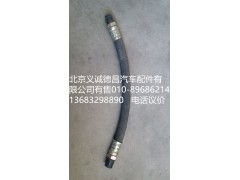 1120835600003,空壓機(jī)軟管,北京義誠(chéng)德昌歐曼配件營(yíng)銷公司