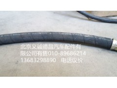 1120835600003,空壓機(jī)軟管,北京義誠(chéng)德昌歐曼配件營(yíng)銷公司
