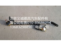 1325117201009,換擋拉桿,北京義誠(chéng)德昌歐曼配件營(yíng)銷(xiāo)公司