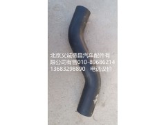 1418313314002,散熱器進(jìn)水軟管,北京義誠德昌歐曼配件營銷公司