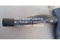 1418313314002,散熱器進(jìn)水軟管,北京義誠德昌歐曼配件營銷公司