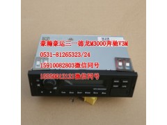 AZ9525780010,收放機,濟南隆旭汽車配件有限公司