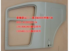 AZ1651210002,車門(mén)殼,濟(jì)南隆旭汽車配件有限公司