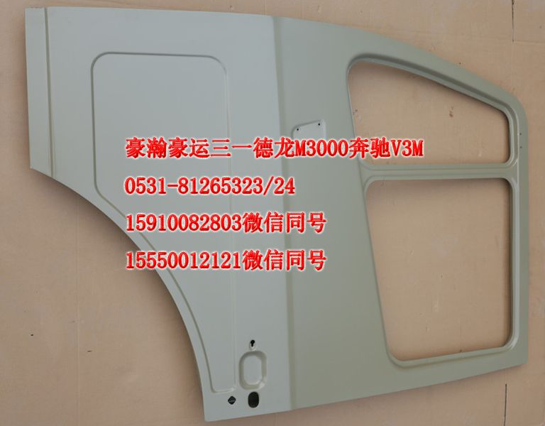 AZ1651210001,左車門殼,濟南隆旭汽車配件有限公司