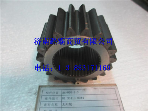 81351130044,太陽輪,濟(jì)南匯德卡汽車零部件有限公司