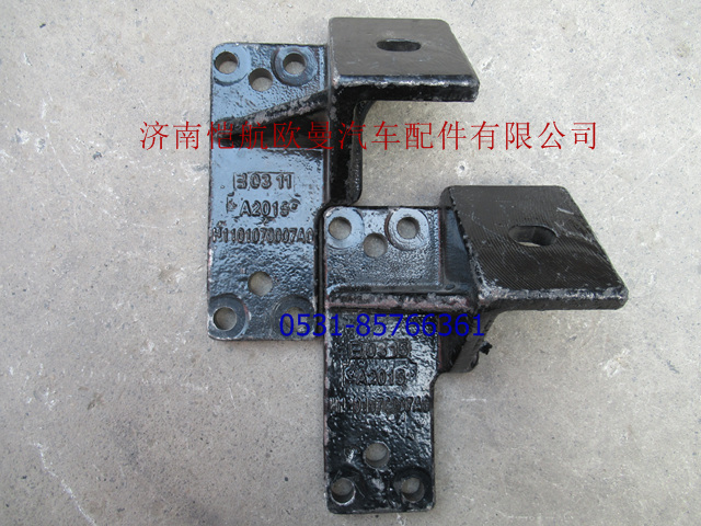 H1101070007A0,發(fā)動(dòng)機(jī)前支撐支架左,濟(jì)南愷航歐曼汽車配件有限公司