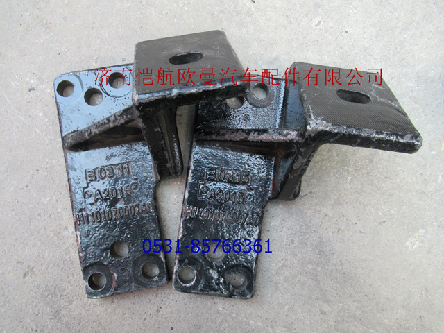 H1101070007A0,發(fā)動(dòng)機(jī)前支撐支架左,濟(jì)南愷航歐曼汽車配件有限公司