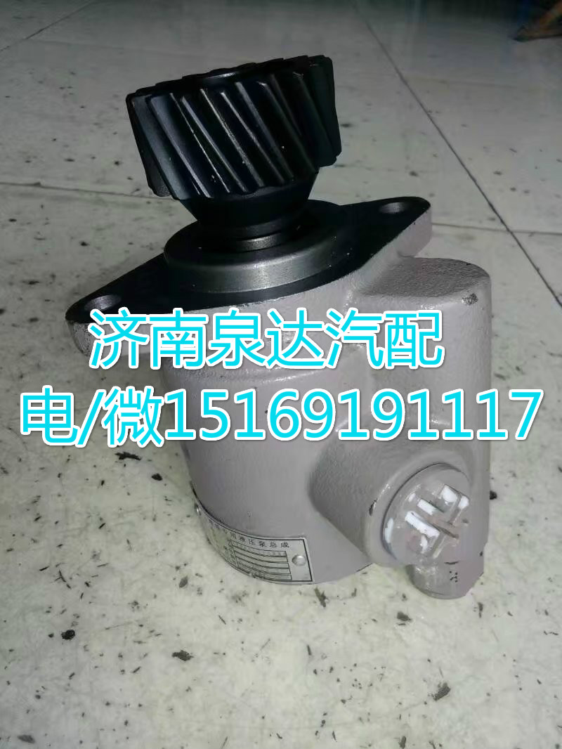 3406-28016A,轉(zhuǎn)向助力葉片泵,濟(jì)南泉達(dá)汽配有限公司