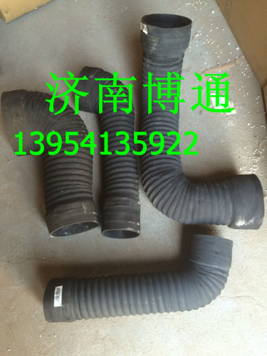 WG9125191063 金王子進(jìn)氣膠管/WG9125191063 金王子進(jìn)氣膠管