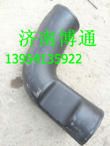 WG9725191360 豪沃原廠進(jìn)氣管/WG9725191360