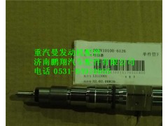 200V10100-6126,中國重汽MC11發(fā)動機噴油器總成,濟南鵬翔汽車配件有限公司