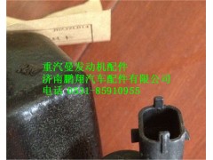 200V11103-0002,重汽MC07發(fā)動機(jī)高壓油泵計(jì)量單元,濟(jì)南鵬翔汽車配件有限公司