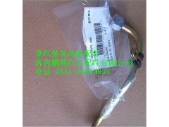 080V06303-5681,重汽曼MC07冷卻管,濟(jì)南鵬翔汽車配件有限公司