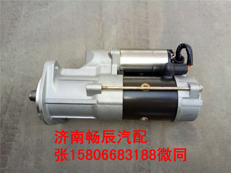 五十鈴4HK1起動機(jī)0240000178/8-98070-321-1、0-24000-0178