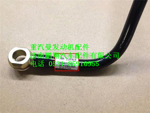 081V12305-5304,重汽曼MC07噴油器回油管,濟(jì)南鵬翔汽車配件有限公司