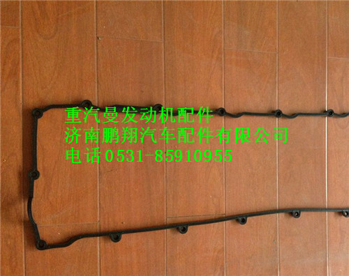 201V03905-0177,重汽曼MC07氣缸蓋密封墊,濟南鵬翔汽車配件有限公司
