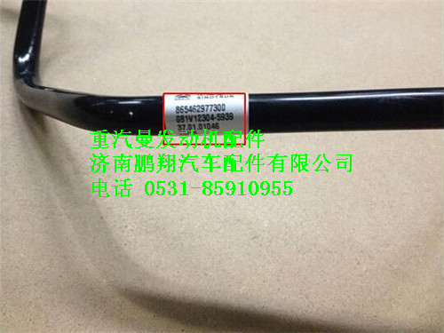 081V12304-5939,重汽曼MC07輸油泵進(jìn)油管,濟(jì)南鵬翔汽車配件有限公司