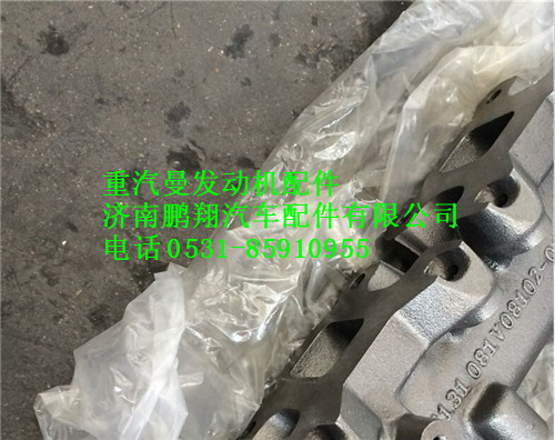 081V08102-0161,重汽曼MC07一二缸排氣歧管,濟(jì)南鵬翔汽車(chē)配件有限公司