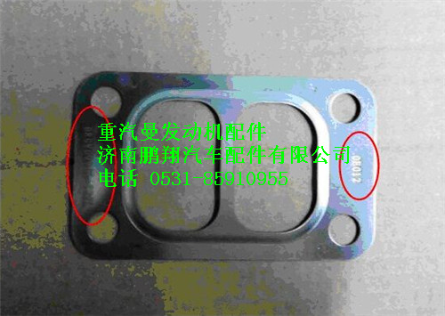 080V09901-0051,重汽曼MC07增壓器墊片,濟南鵬翔汽車配件有限公司
