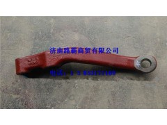 DZ9100410208,新M3000轉(zhuǎn)向節(jié)臂,濟(jì)南匯德卡汽車(chē)零部件有限公司