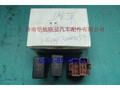 1B24937300019,輪間差速開關(guān)平,濟南愷航歐曼汽車配件有限公司