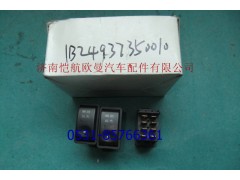 1B24937350010,診斷開關(guān)ETX,濟(jì)南愷航歐曼汽車配件有限公司