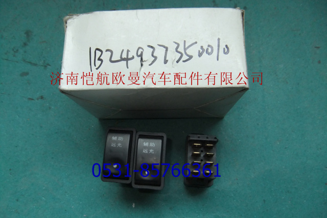 1B24937350010,診斷開關(guān)ETX,濟(jì)南愷航歐曼汽車配件有限公司