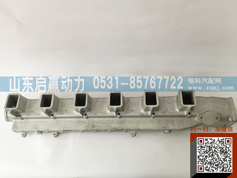 VG1095110079,進(jìn)氣管,山東省啟贏動力汽車零部件