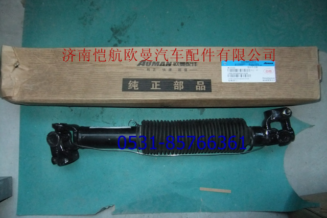 1338134200002,方向機(jī)傳動軸,濟(jì)南愷航歐曼汽車配件有限公司
