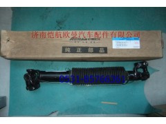 1338134200002,方向機(jī)傳動軸,濟(jì)南愷航歐曼汽車配件有限公司