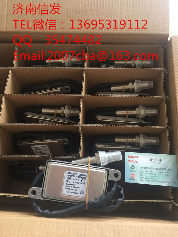 5wk96675A雷諾平四插氮氧傳感器濟(jì)南信發(fā)/5wk96675A雷諾平四插氮氧傳感器濟(jì)南信發(fā)