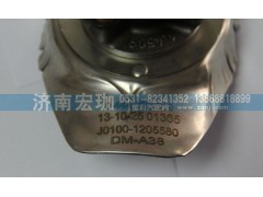 0444023019,博世尿素噴嘴2.0系統(tǒng),濟南宏珈汽車零部件有限公司