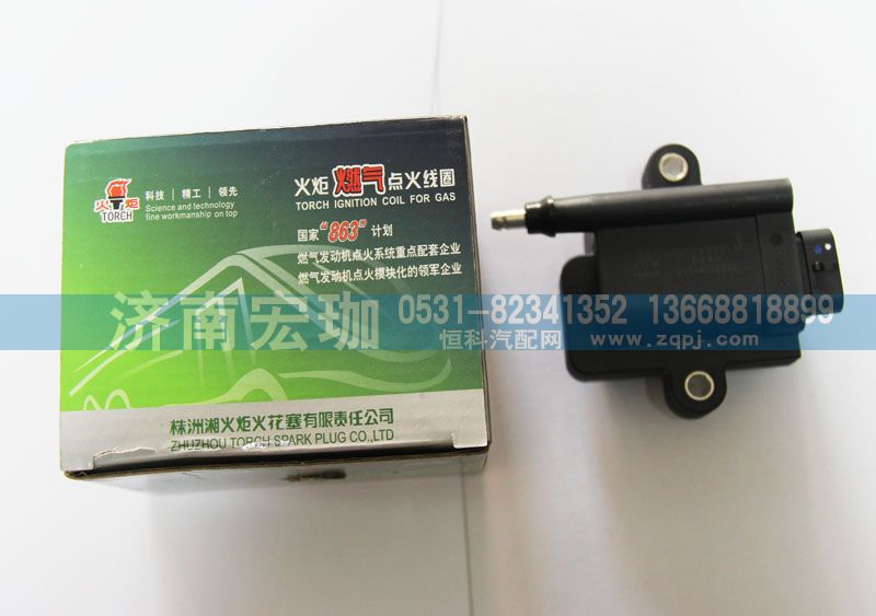 DQR2235,火炬燃氣點火線圈,濟南宏珈汽車零部件有限公司