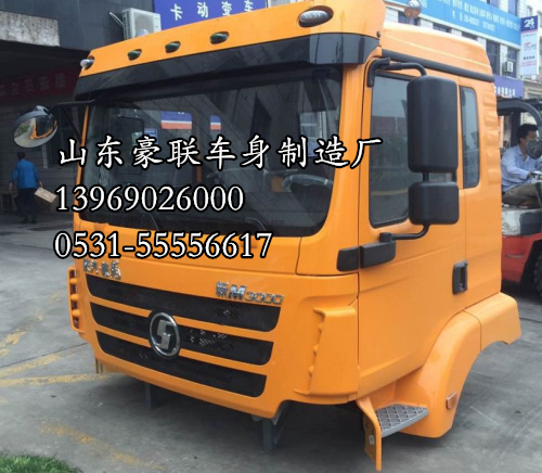 德龍新M3000駕駛室總成  德龍M3000駕駛室 德龍M3000駕駛室殼,德龍新M3000駕駛室總成  德龍M3000駕駛室 德龍M3000駕駛室殼,山東豪聯(lián)車身制造廠