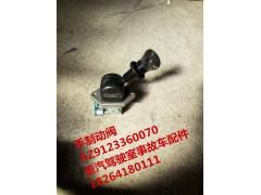 AZ9123360070,手制動閥,濟南百思特駕駛室車身焊接廠
