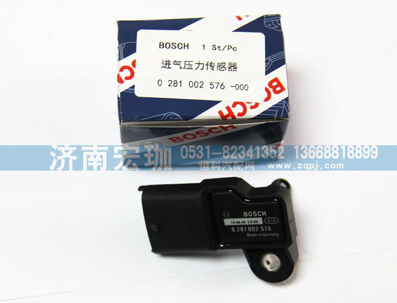 0281002576,博世進(jìn)氣壓力傳感器,濟(jì)南宏珈汽車(chē)零部件有限公司